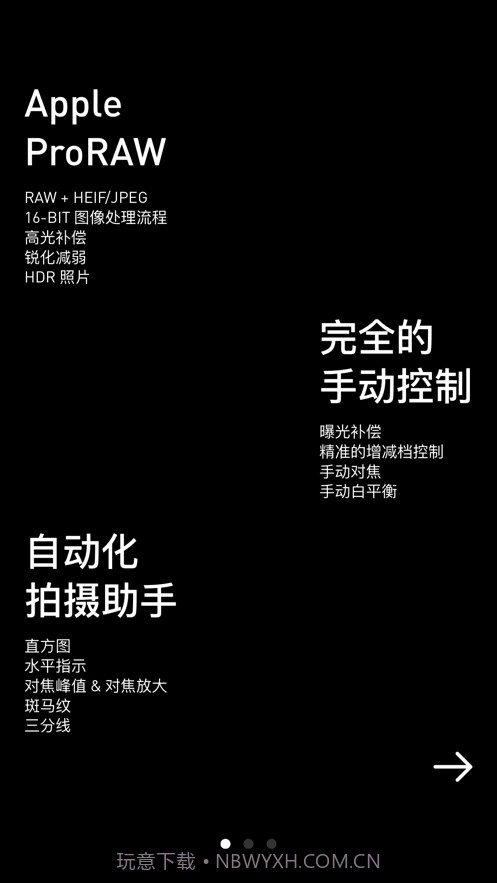 nomo raw截图1 nomo raw截图1