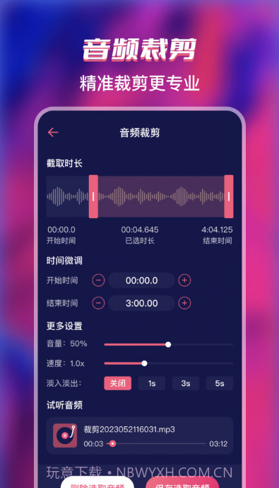 格式全能转换工厂截图1 格式全能转换工厂截图1