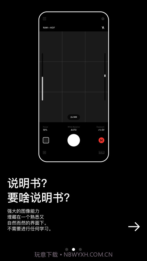 nomo raw截图2 nomo raw截图2