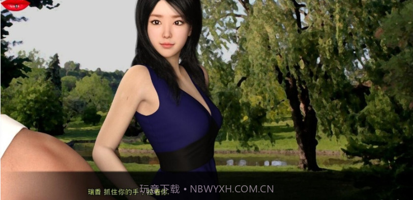 妻子的困境截图2