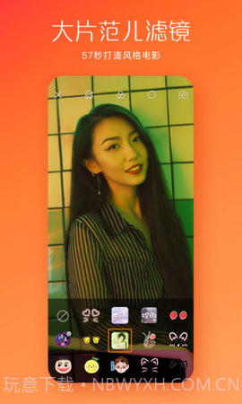 快手修改器截图1 快手修改器截图1