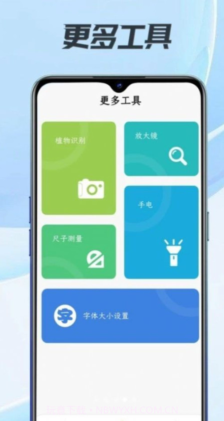 小匣子截图1 小匣子截图1