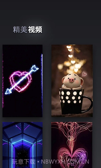 快来电(手机来电秀)V1.0.1 安卓免费版截图3 快来电(手机来电秀)V1.0.1 安卓免费版截图3