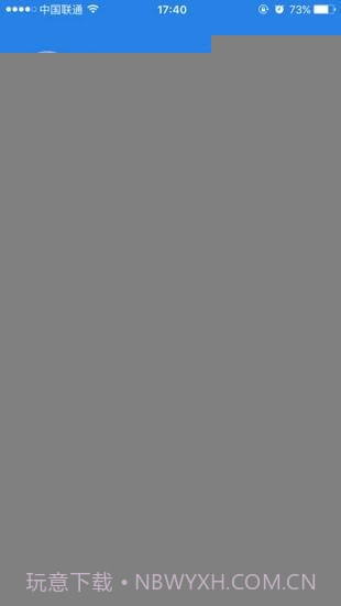 E-MobileAPP截图5 E-MobileAPP截图5