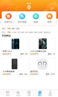 鸿猫游戏截图1 鸿猫游戏截图1