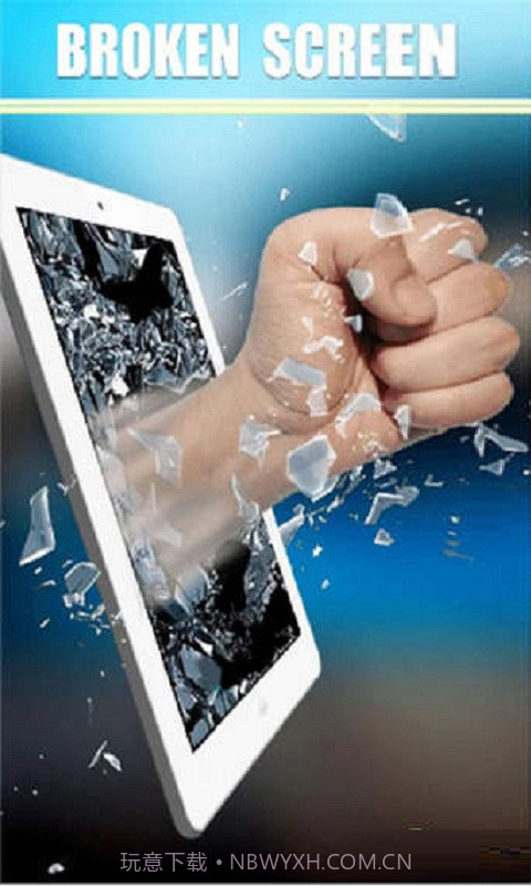 拳头砸碎屏幕截图1 拳头砸碎屏幕截图1