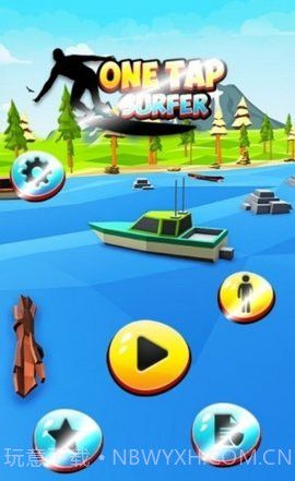 一起来冲浪手游截图4 一起来冲浪手游截图4