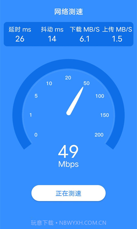 洛里斯WiFi连接大师截图2 洛里斯WiFi连接大师截图2