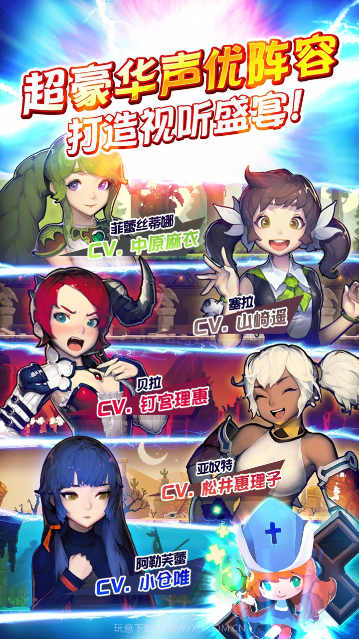 克鲁赛德战记最新版截图3