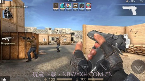 对峙截图2 对峙截图2