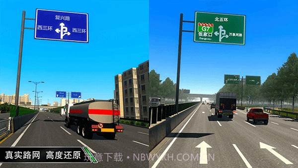 卡车之星v1.0.161截图2 卡车之星v1.0.161截图2