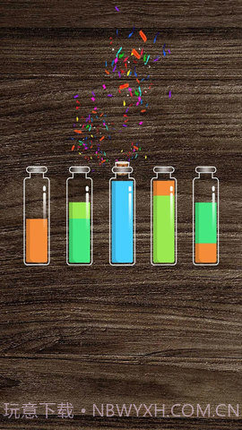 倒水排序模拟器截图3 倒水排序模拟器截图3