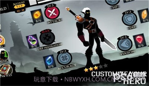 火影人影子传说截图5