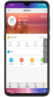 此车截图4 此车截图4