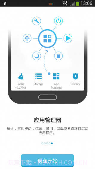 RAM清理工具截图5 RAM清理工具截图5
