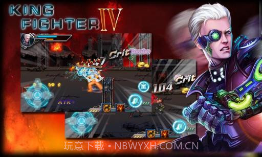 格斗之王4 King Fighter IV截图1