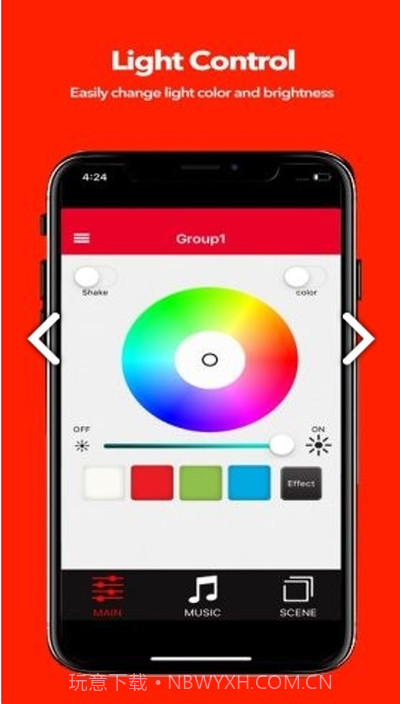 playbulb x灯光截图2 playbulb x灯光截图2