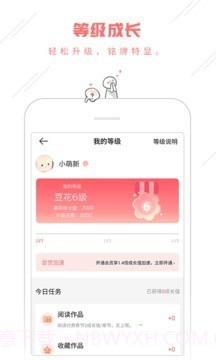 豆腐幻想史截图4