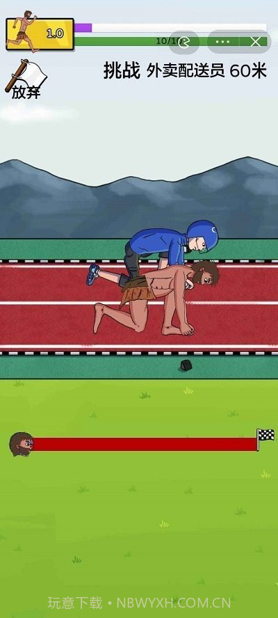 夸父追日免广告截图2