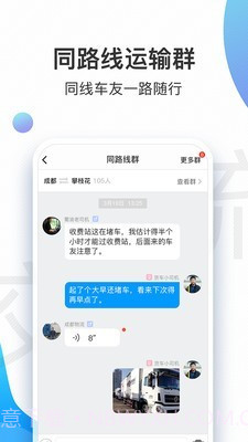 交通安全云课堂截图5 交通安全云课堂截图5