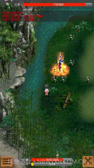 口袋武侠GO截图5