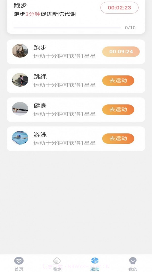 卓丰秒连WiFi助手截图5 卓丰秒连WiFi助手截图5