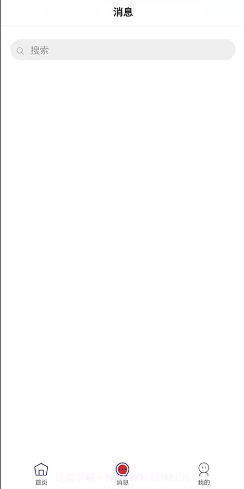 剧信交流办公截图1 剧信交流办公截图1