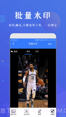 微商加人截图4 微商加人截图4