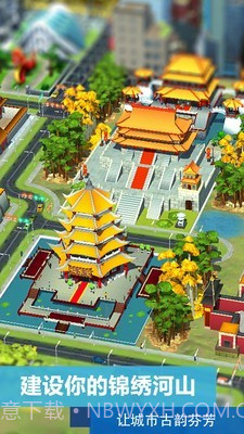 模拟城市我是市长无限绿钞版截图3 模拟城市我是市长无限绿钞版截图3