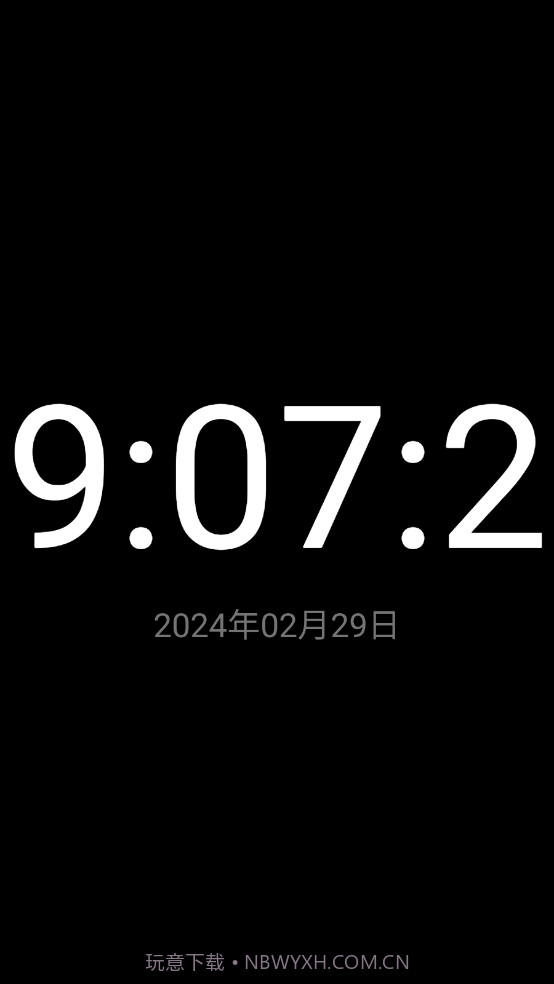 闪电多面手截图2