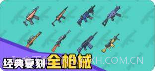 几何大逃亡APP手机版截图2