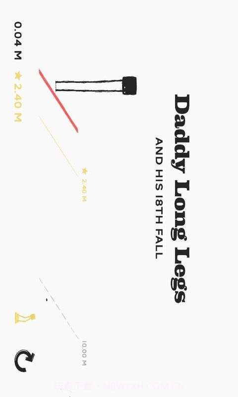 长腿老爸截图1 长腿老爸截图1