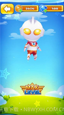 奔跑吧奥特超人2截图1 奔跑吧奥特超人2截图1