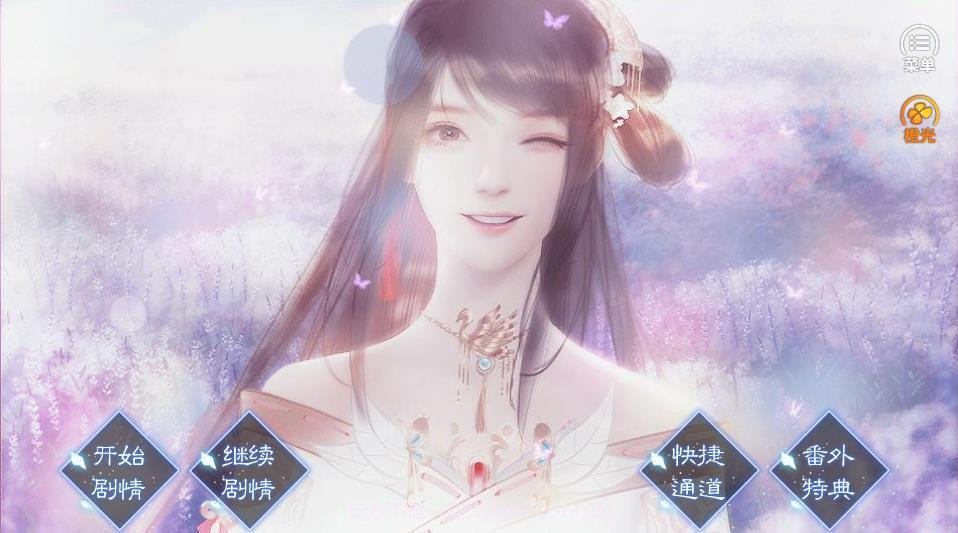 我的师父是魔鬼v3.4截图3