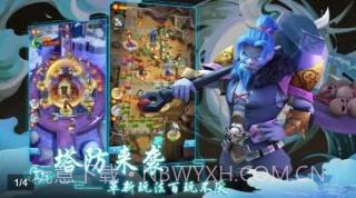 一起来推塔截图4 一起来推塔截图4