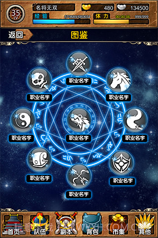 名将无双最新版截图2