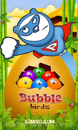 超级泡泡鸟 Super Bubble Birds截图1 超级泡泡鸟 Super Bubble Birds截图1