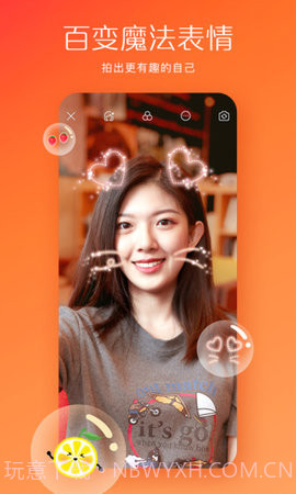 快手修改器截图3 快手修改器截图3