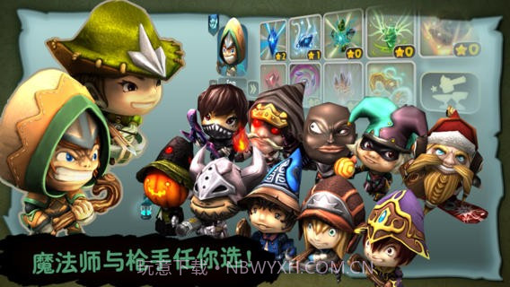 奇幻射击修改版截图3