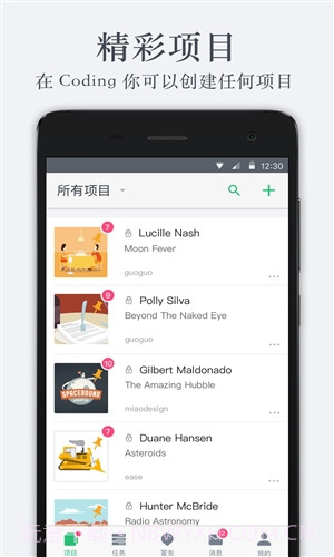 Coding截图4 Coding截图4