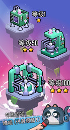 怪物山谷APP截图1