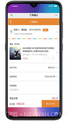 此车截图3 此车截图3