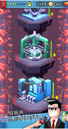 怪物山谷APP截图3