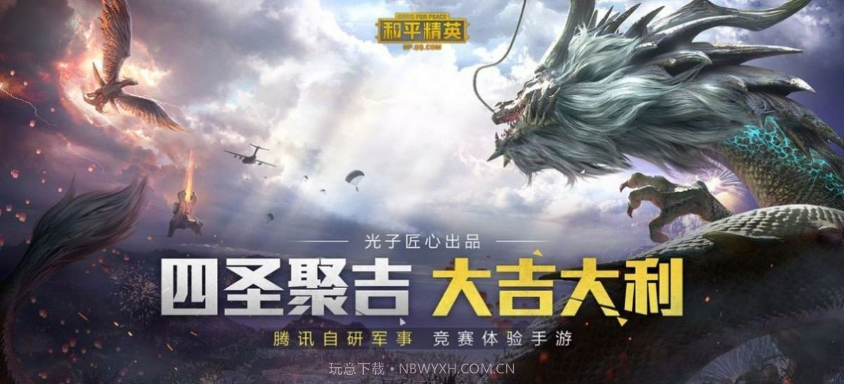 安卓平板比例助手截图1