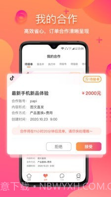 星云Astar截图2 星云Astar截图2