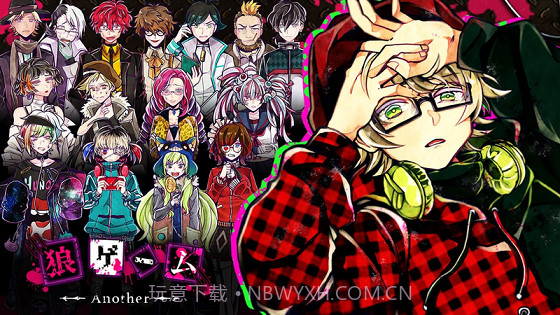 恶狼游戏Another截图3