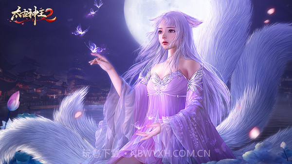 太古神王2截图1