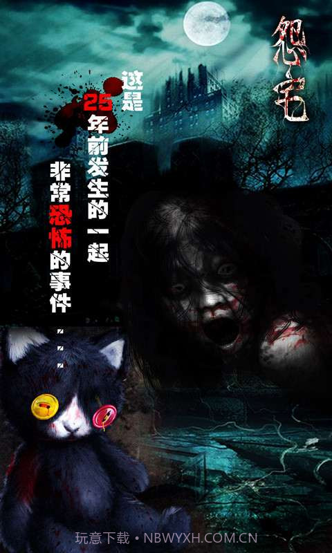 凤凰游戏怨宅截图1 凤凰游戏怨宅截图1