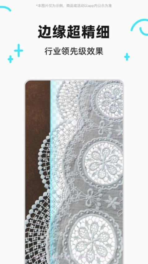 椰子设计老版本截图5