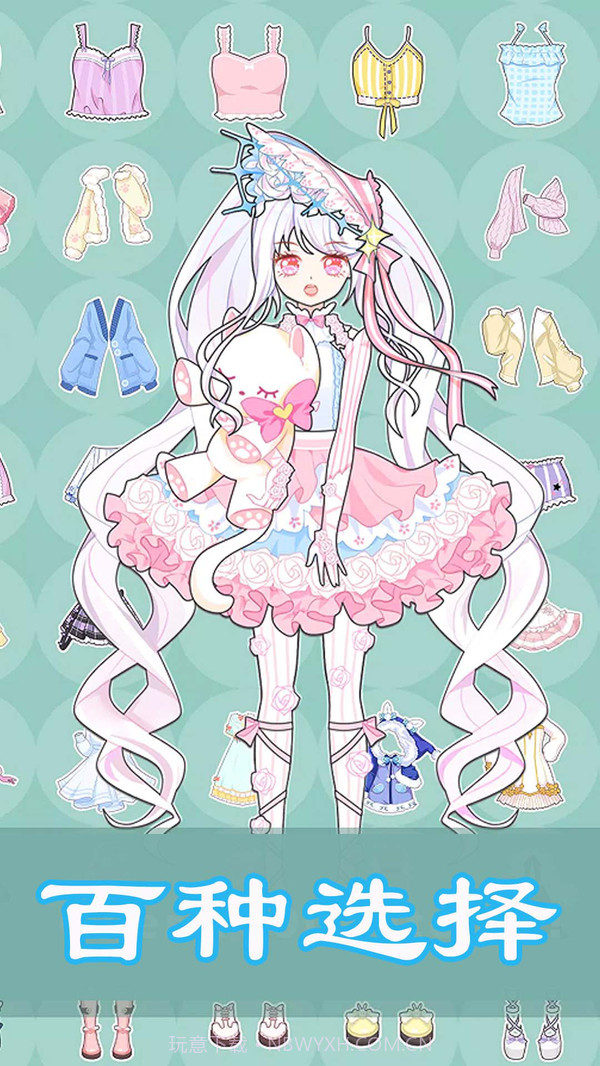 婚纱设计师截图3